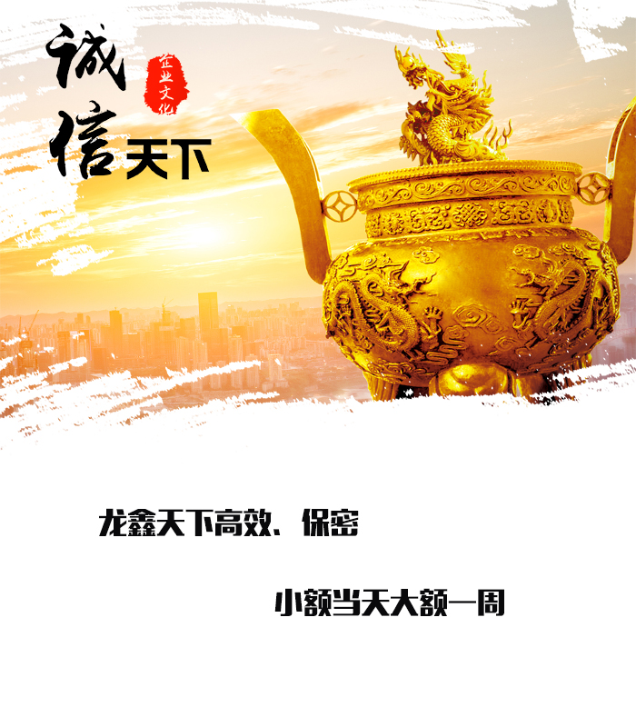 下花园要债公司